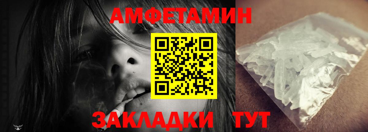 АМФ 98% Выкса