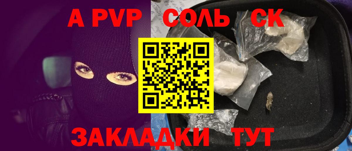 A-PVP СК КРИС Выкса