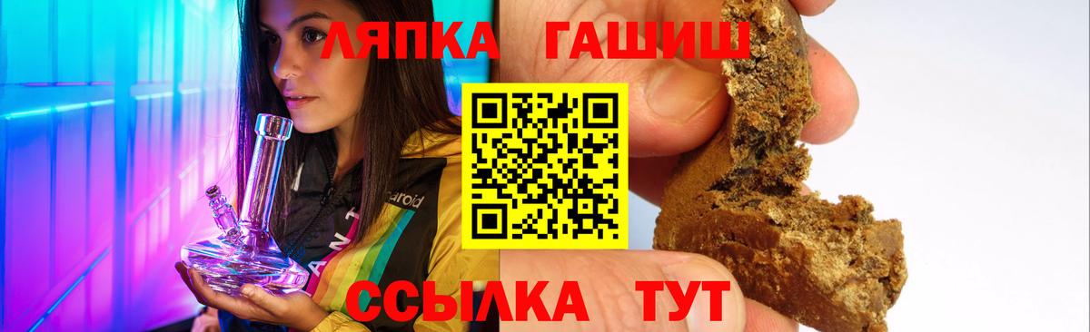ГАШ  НБОМе  Выкса  Вход с VPN  Меф МЯУ МЯУ кристаллы 