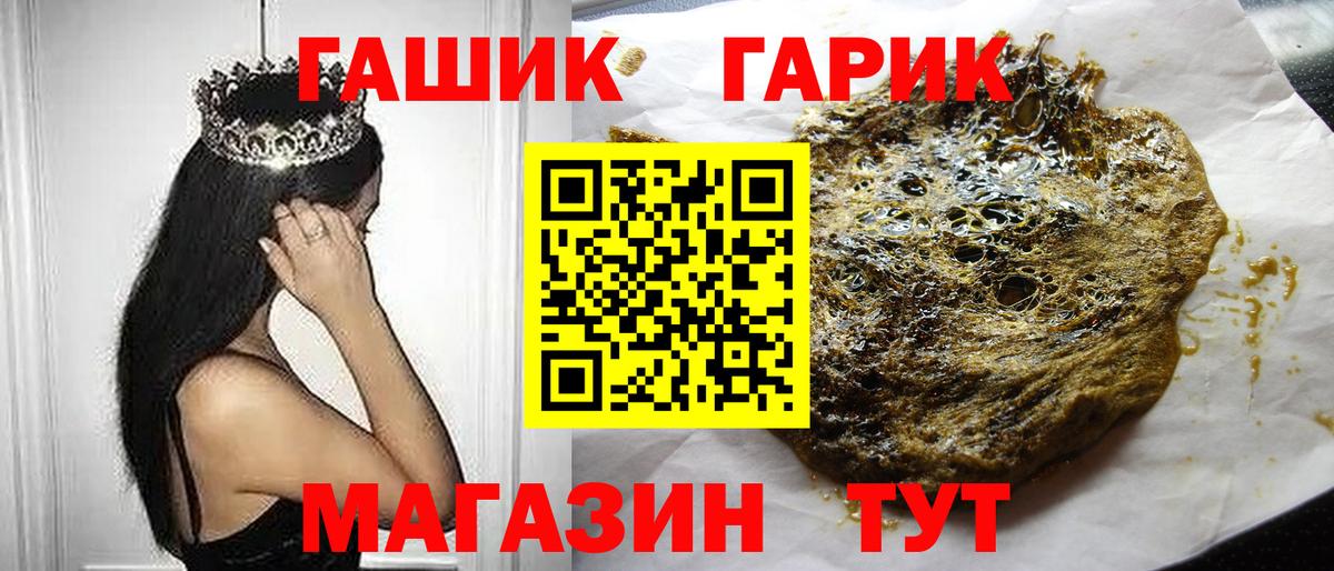 Гашиш  ГАШ Cannabis  Гашиш AMNESIA HAZE  Вход с VPN  Выкса 