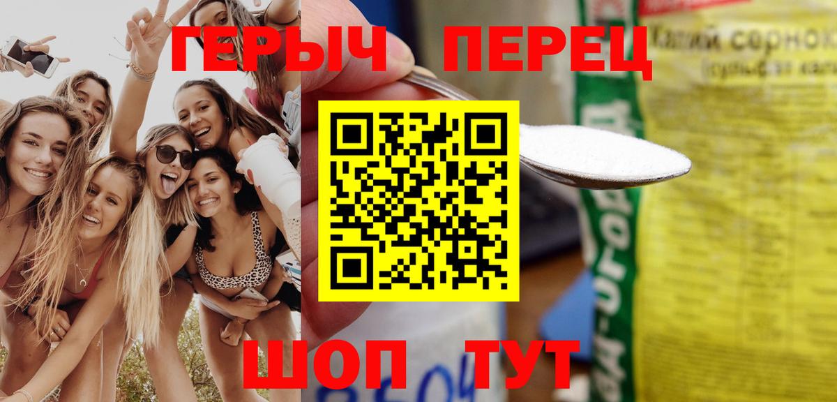 Героин Афган Выкса