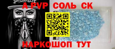 меф VHQ Аргун