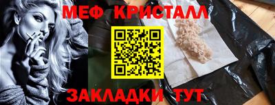метамфетамин Апрелевка