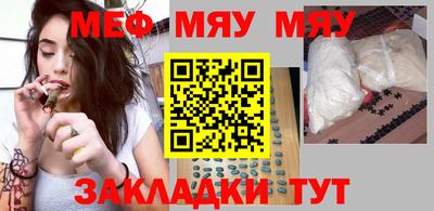 индика Бийск