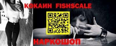 меф VHQ Аргун