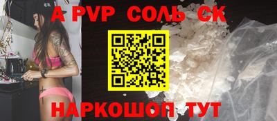 метамфетамин Апрелевка