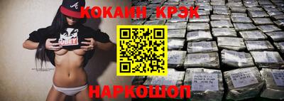меф VHQ Аргун