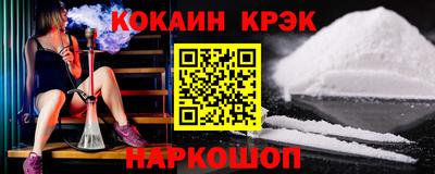 метамфетамин Апрелевка