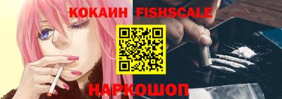меф VHQ Аргун