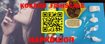 меф VHQ Аргун