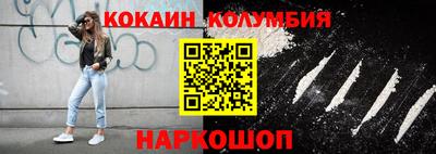 марки nbome Апшеронск