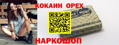 метамфетамин Апрелевка