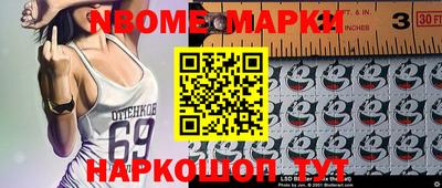 бутик Боровичи