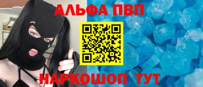 марки nbome Апшеронск