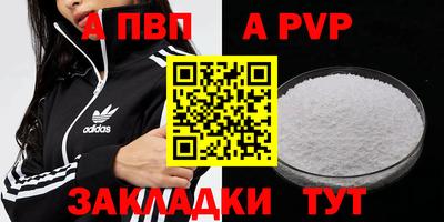 метамфетамин Апрелевка