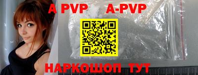 метамфетамин Апрелевка