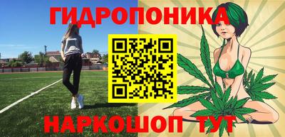 марки nbome Апшеронск