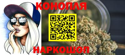 метамфетамин Апрелевка