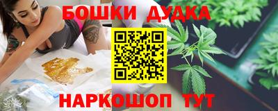марки nbome Апшеронск