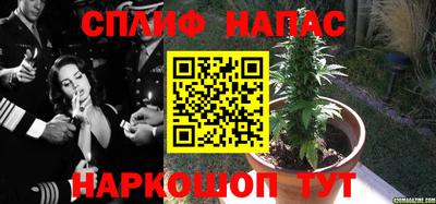 метамфетамин Апрелевка