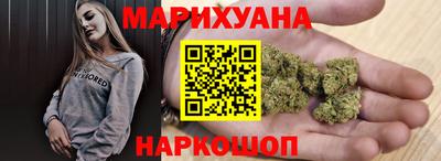 метамфетамин Апрелевка