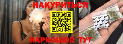 меф VHQ Аргун