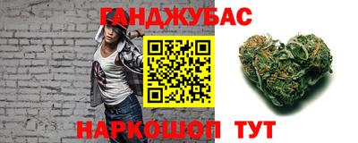 дистиллят марихуана Брянск