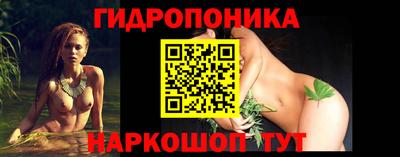 тгк Беслан