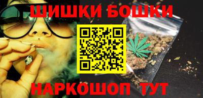 марки nbome Апшеронск