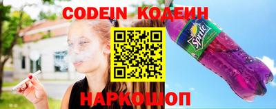 марки nbome Апшеронск