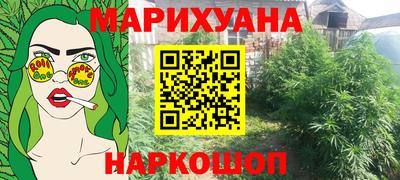 метамфетамин Апрелевка