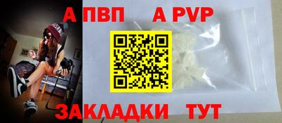 марки nbome Апшеронск