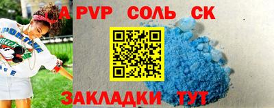 меф VHQ Аргун