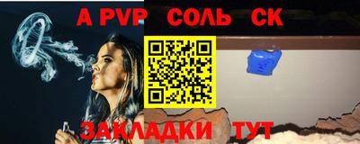марки nbome Апшеронск