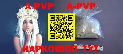 метамфетамин Апрелевка