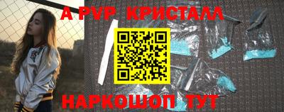 метамфетамин Апрелевка