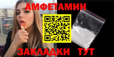 меф VHQ Аргун