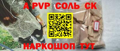 меф VHQ Аргун