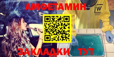 меф VHQ Аргун