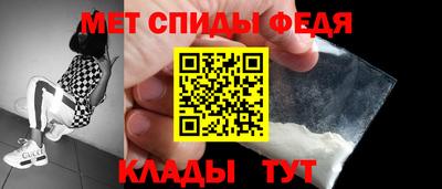 меф VHQ Аргун