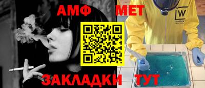 марки nbome Апшеронск