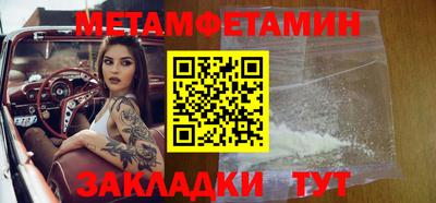 меф VHQ Аргун