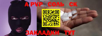 меф VHQ Аргун