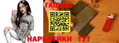 винт Братск