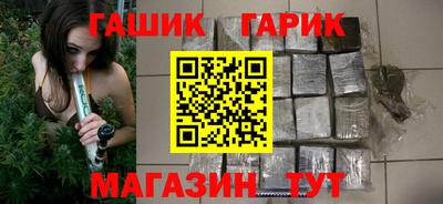меф VHQ Аргун