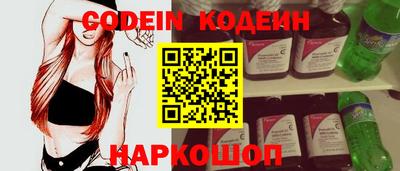 марки nbome Апшеронск