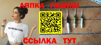 метамфетамин Апрелевка