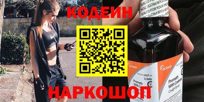 метамфетамин Апрелевка
