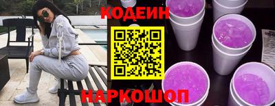 метамфетамин Апрелевка