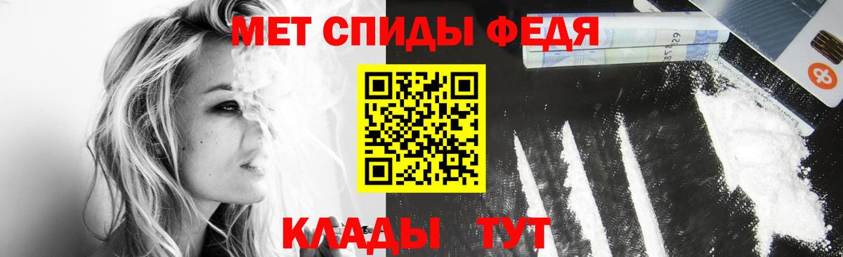 Выкса  Первитин мет  Вход с VPN 